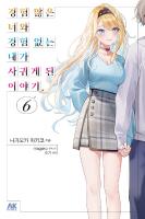 제작이 급한 도서 이미지