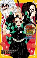 제작이 급한 도서 이미지