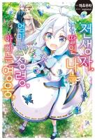 제작이 급한 도서 이미지