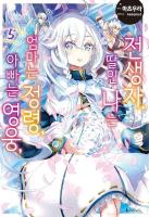 제작이 급한 도서 이미지