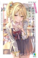 제작이 급한 도서 이미지