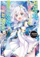 제작이 급한 도서 이미지