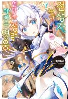 제작이 급한 도서 이미지