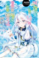 제작이 급한 도서 이미지