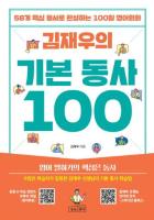 제작이 급한 도서 이미지