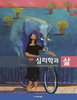 제작이 급한 도서 이미지