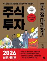 제작이 급한 도서 이미지