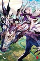 제작이 급한 도서 이미지