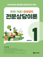 제작이 급한 도서 이미지