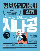 제작이 급한 도서 이미지